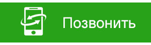 Вызвать агента с выездом